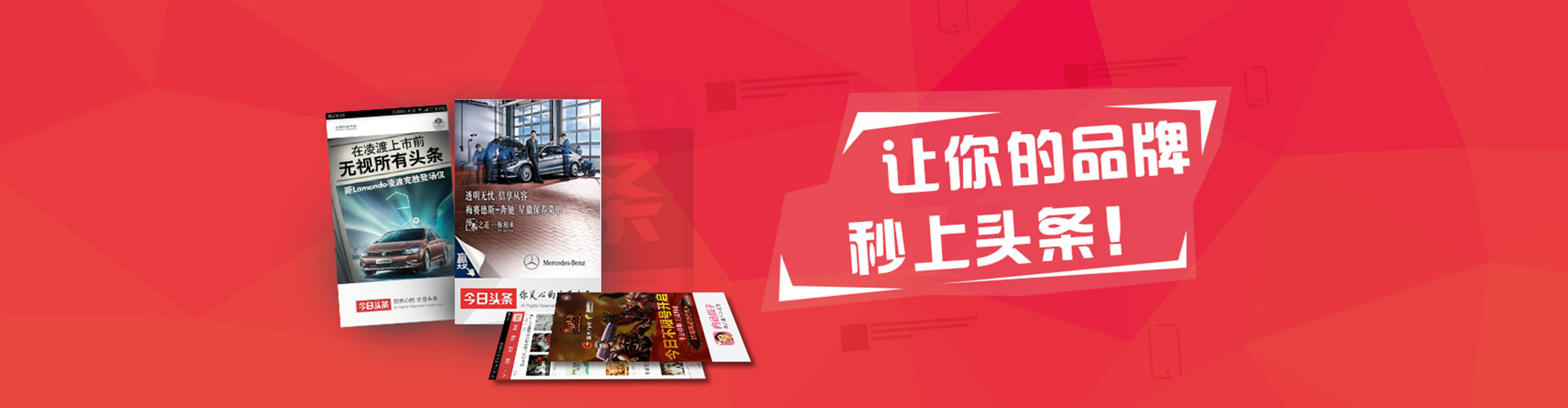 介休信息流推广